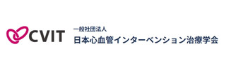 日本心血管インターベンション治療学会ロゴ