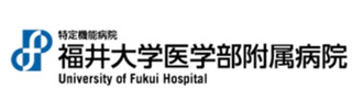 福井大学ロゴ