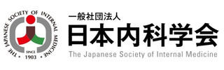 日本内科学会ロゴ