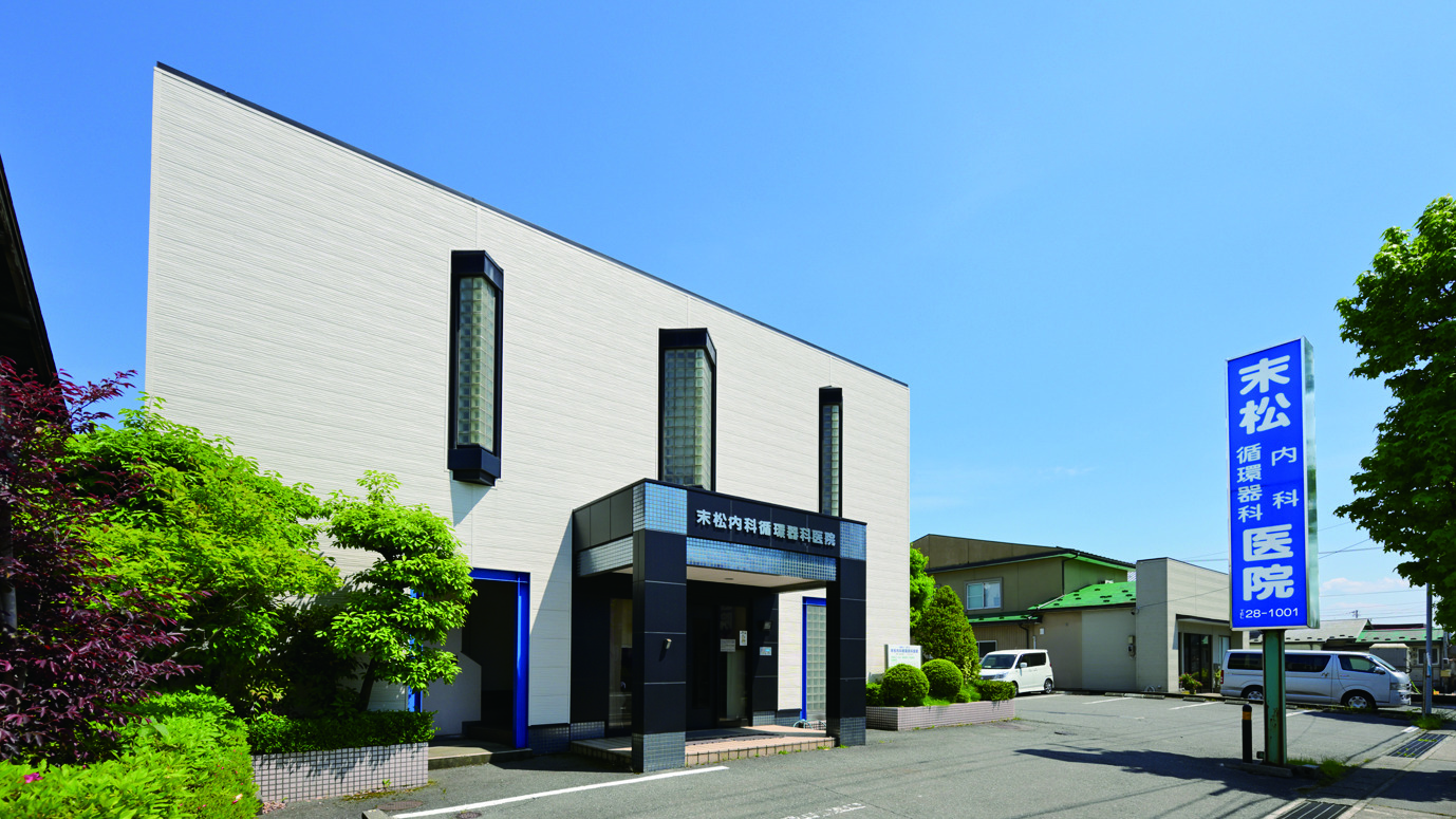 クリニック外観写真